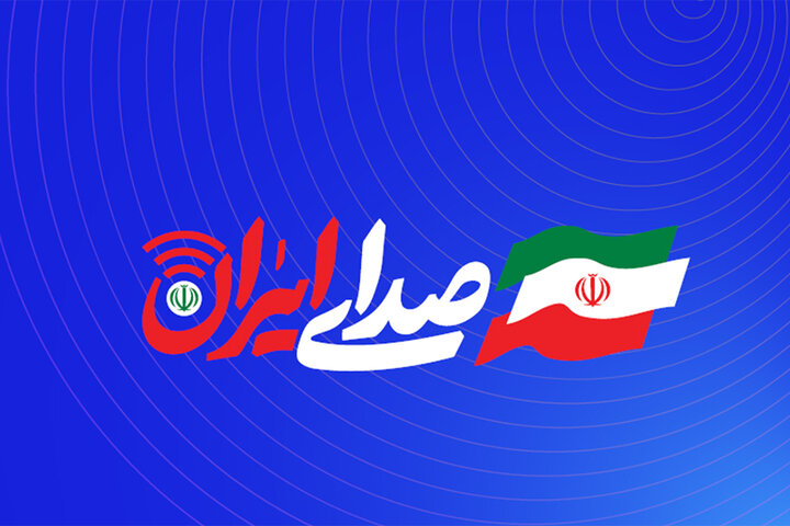 نمایشگاه فناوری و نوآوری تهران